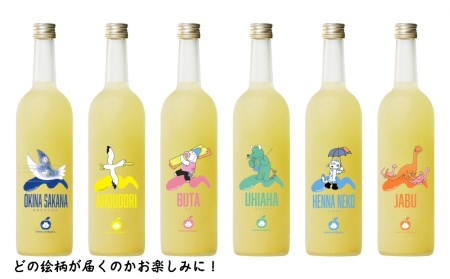 11ぴきのねこの仲間たちジュース【720ml×3本】【藤原農園】