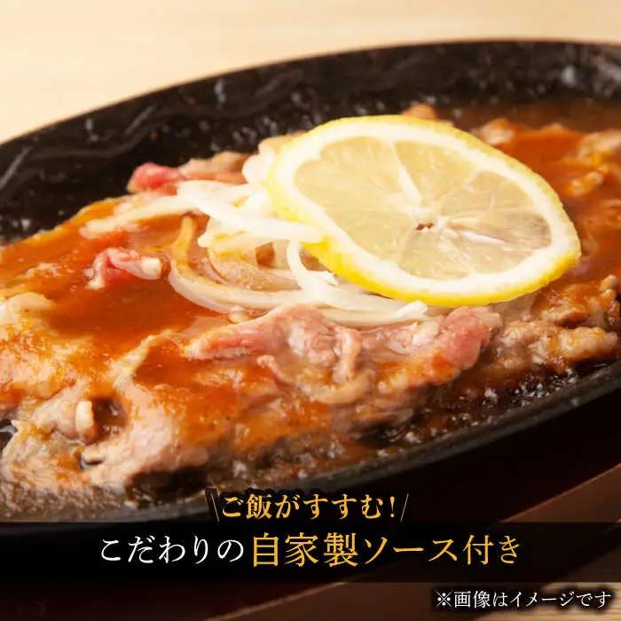 牛肉ステーキ レモンステーキ 4人前 [VF44] 牛肉