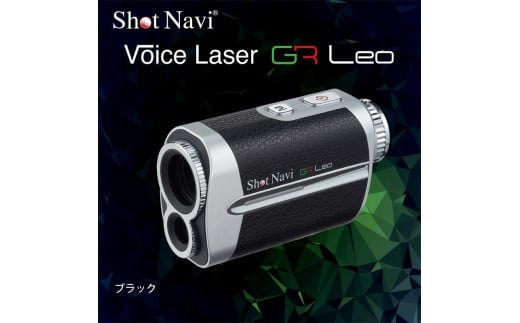 ショットナビ Voice Laser GR Leo 【ブラック】  金沢市 ゴルフナビ GPS距離計 測定器 腕時計型 スポーツ機器 ゴルフ用品 ラウンド支援 人気 おすすめ ゴルフ場 スコア管理 飛距離計測 プレゼント ギフト 父の日 敬老の日 お取り寄せ 通販 送料無料 ふるさと納税 石川 金沢 加賀百万石 加賀 百万石 北陸 北陸復興 北陸支援