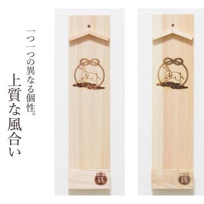 ふるさと納税 熊野市 縁結ぶ白うさぎ焼印入り 壁掛け一社 かんたん!モダン神棚シリーズ お神札入れ/お神札立て |  | 01