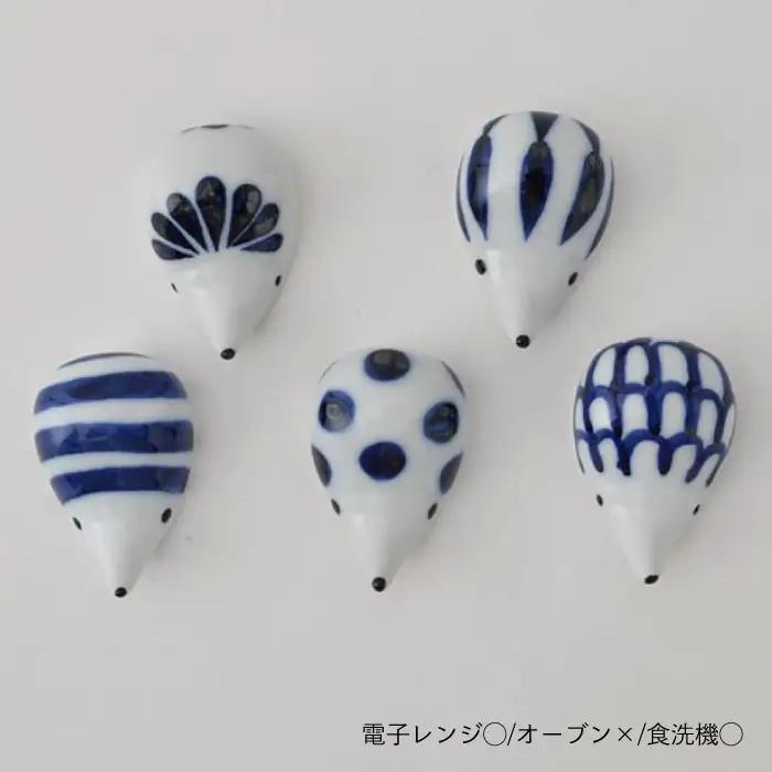 【波佐見焼】コロンとかわいいハリネズミ 箸置き セット 食器 皿 波佐見焼 【福田陶器店】 [PA158]  波佐見焼