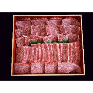 熊野牛　焼肉セット　1kg(粉山椒付)【日高町】【配送不可地域：離島】【1218438】