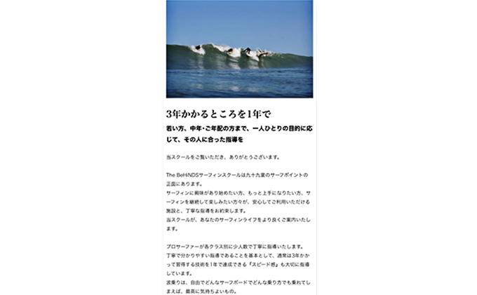 サーフィン Kei okuda personal surfing school スクール マリンスポーツ スポーツ チケット 体験