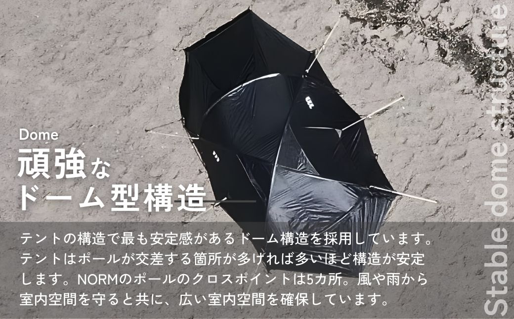 アウトドアテント muraco NORM 2P BLACK | テント キャンプ キャンプギア キャンプ用品 キャンプ道具 アウトドア 2人用 2人 少人数 ドーム型 シェルター 軽量 耐風 排水 排