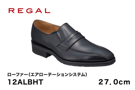 REGAL 12ALBHT ローファー ブラック エアローテーション 27.0cm リーガル ビジネスシューズ 革靴 紳士靴 メンズ リーガル REGAL 革靴 ビジネスシューズ 紳士靴 リーガルのビジネスシューズ ビジネス靴