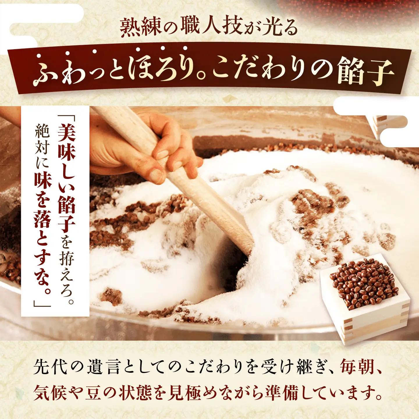 どら焼き 虎焼20個入 [BADH040] どら焼き