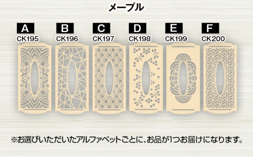 【組立式】木製ティッシュケース 6種から [ティッシュケース001 アースグレージュ-06] CK188 アースグレージュF(CK188)