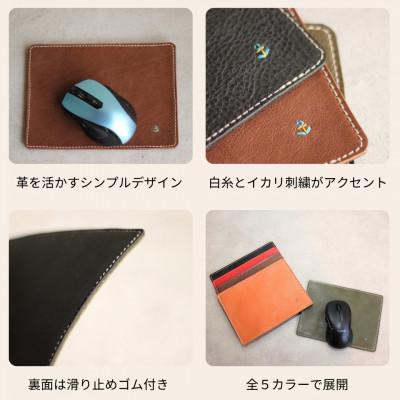 ふるさと納税 福岡市 革の暖かみを味わうマウスパッド【ブラック】 博多革工房 Japlish EJ19VC04 |  | 02