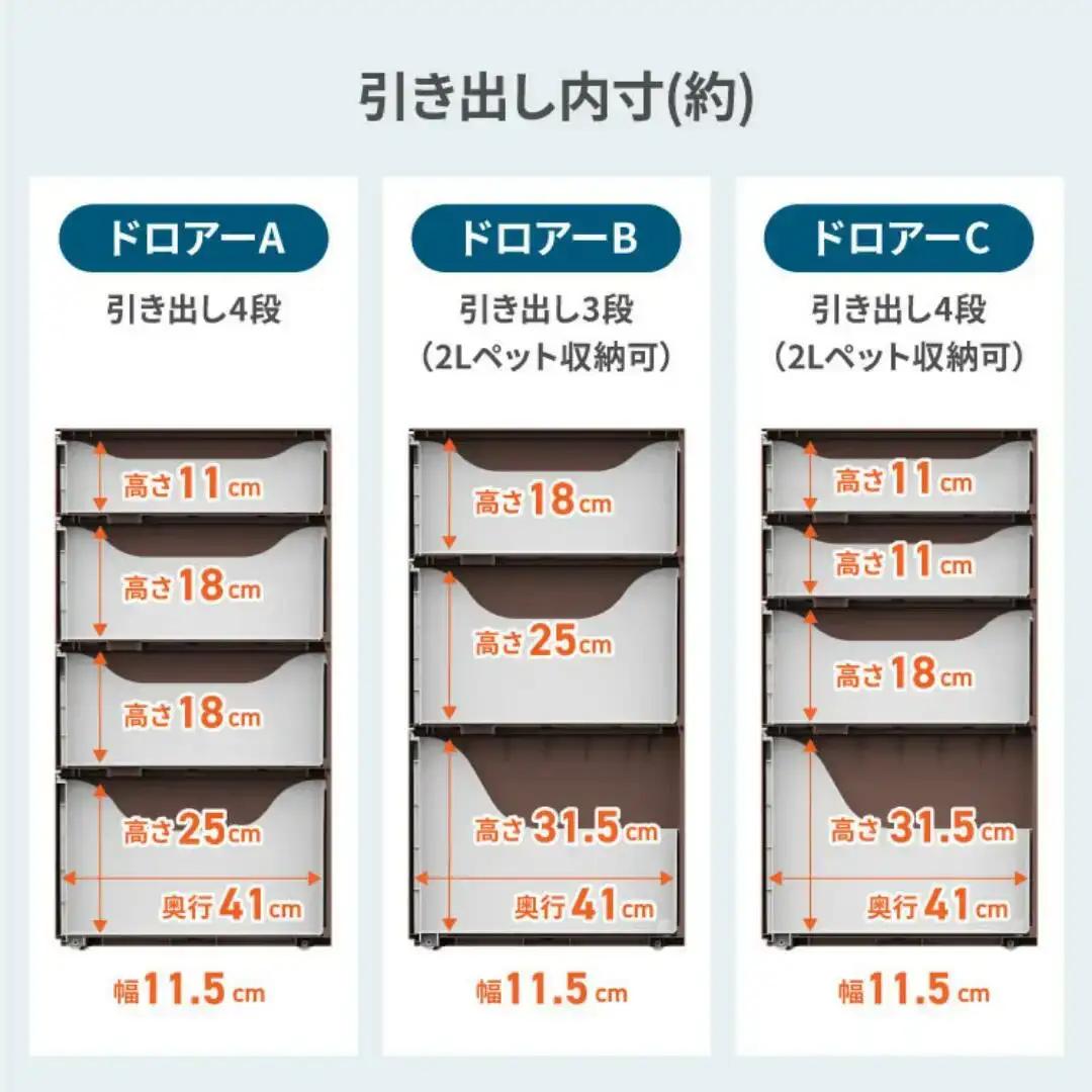 隙間収納 ストランティ ドロアーＣ ホワイト すき間収納 収納ボックス サニタリー スリムラック 洗面所 キッチン スリム収納【014S016】