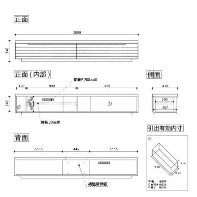 ふるさと納税 大川市 無垢リビング家具グラナーダ(ローボード テレビ台・TVボード)200cm WODB(オークダーク) |  | 01