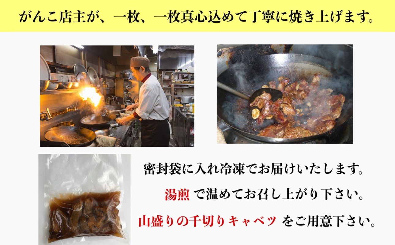 ＜定期便＞「ケンミンSHOW」をはじめ、TV番組で紹介多数！「まつもとの来来憲」の元祖・四日市名物 大とんてき 3個【４回発送】【元祖 とんてき 厳選 三重県産豚 肩ロース 豚 豚肉 肉 秘伝のたれ 
