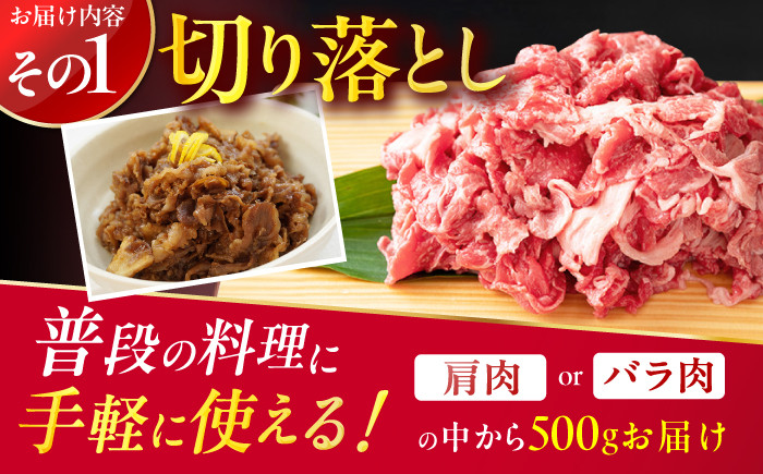 博多和牛 和牛 ロース バラ モモ 切り落とし しゃぶしゃぶ すき焼き