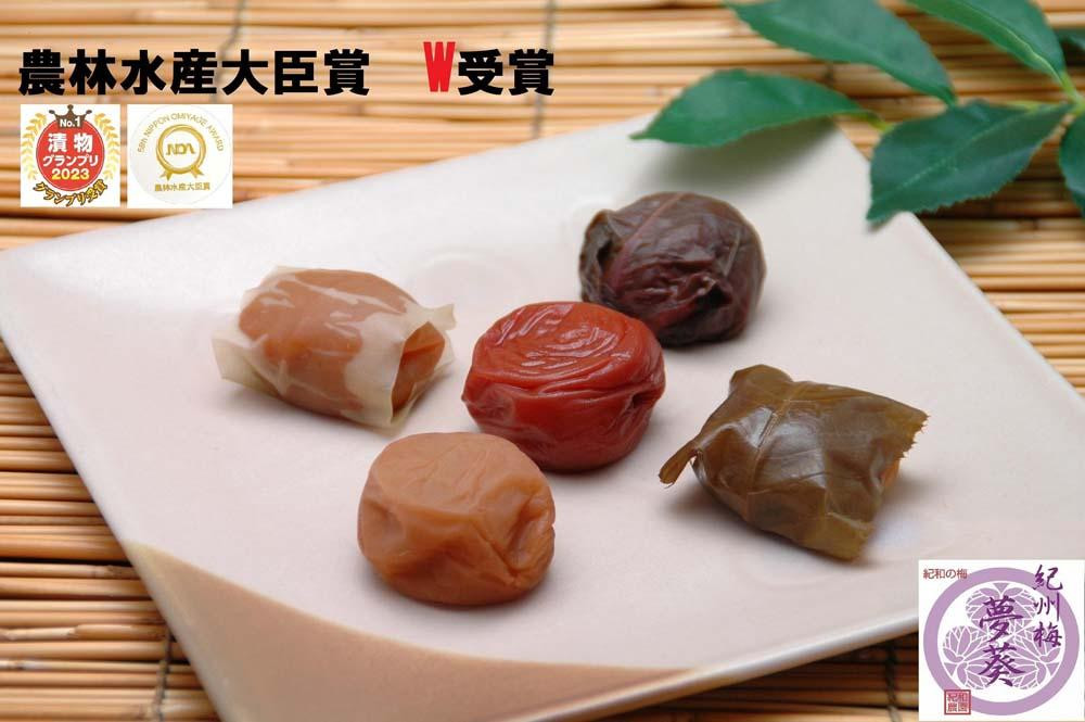 
紀州南高梅　夢葵　彩の舞　25粒
