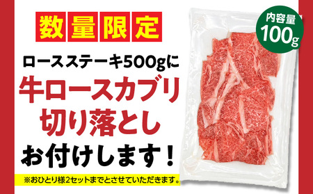【令和7年7月配送】【畜産農家応援】配送月が選べる 宮崎牛 ロースステーキ (250g×2枚) 500g 粗挽きウインナー 肉 牛肉 黒毛和牛 ロース ステーキ サーロイン リブロース 和牛 国産 焼