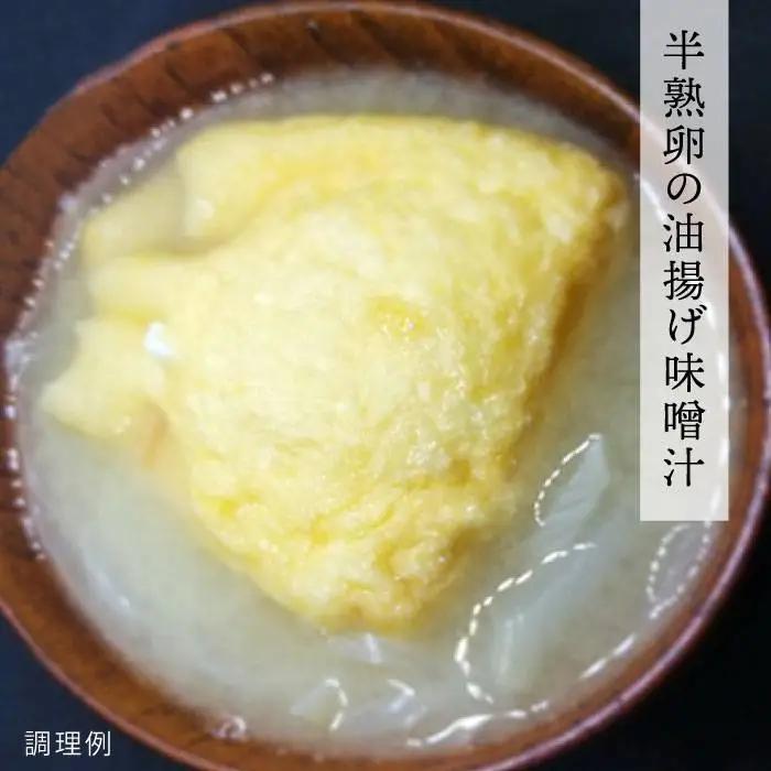 【簡単！】 糸島 鯛 液 みそ お味噌汁 17杯分 《糸島》【糸島食品】[ABE002]