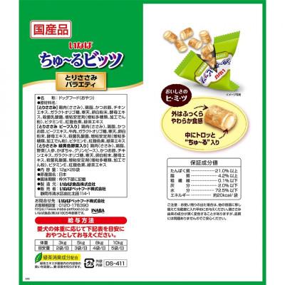 ふるさと納税 静岡市 いなば　犬・ちゅ〜るビッツ　とりささみバラエティ　(12g×28袋)×8袋 |  | 01