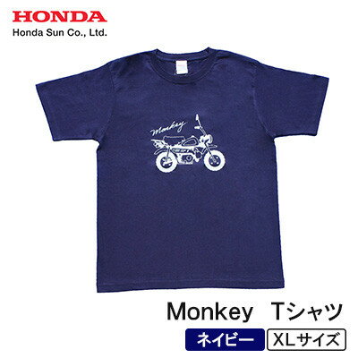 【ふるさと納税】Monkey Tシャツ (ユニセックス)【XLサイズ　ネイビー】【1644770】