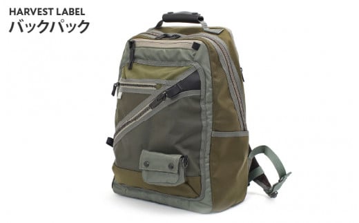 【ハーヴェストレーベル】バックパックHGL-0180(SG/セージグリーン)