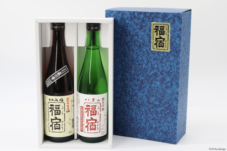 福宿 純米吟醸セット 両国福宿 男山福宿 純米吟醸酒 720ml ×2本 セット 