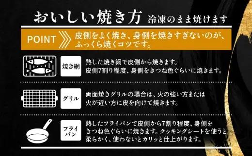 さばフィレ 5枚 無添加 沼津 さば