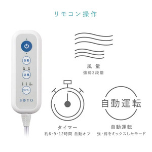 ATEX 快眠マット SOYO ハーフ_OS162-0006