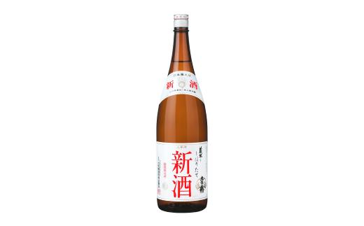 
            TS-23◆しぼりたて新酒1800ml
          