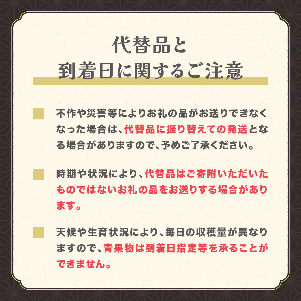 【先行予約】フルーツ定期便  全2回  スイカ もも 秀品 2026年7月中旬~発送開始 2026年産 令和8年産 佐竹物産 ※沖縄・離島への配送不可  sb-fts2x-b-mo 全2回(スイカ も