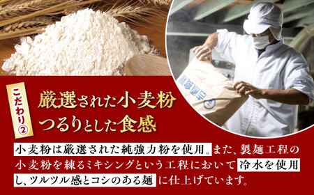 沖縄そば乾麺 アワセそば平めん 270g 沖縄そば おきなわそば 取り寄せ 人気 おすすめ 沖縄市 / 有限会社アワセそば3000円 BCAY005