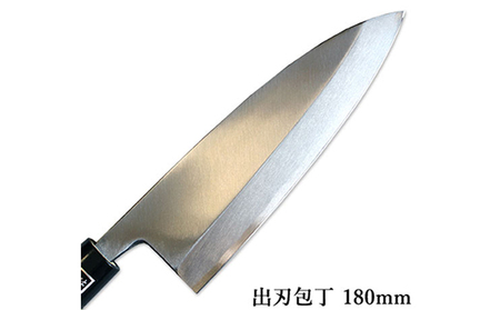包丁 出刃 SK炭素鋼 180mm 正菊 手造り 包丁