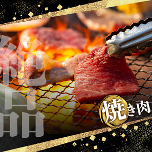 鹿児島 黒牛 赤身 焼肉用(計600g・300g×2P) 牛肉 黒毛和牛【さつま屋産業】_y433