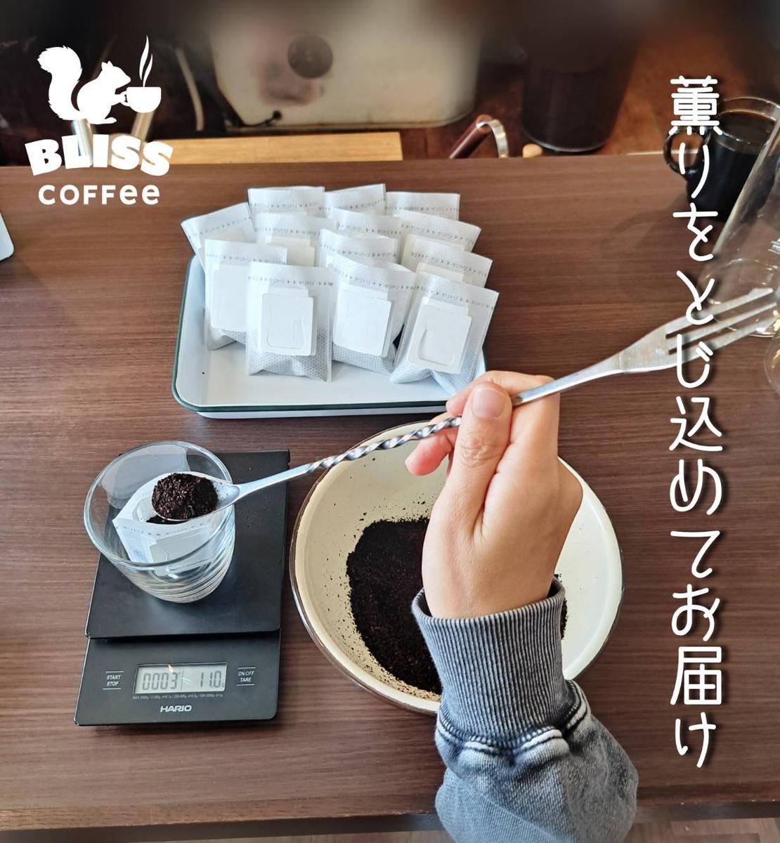 【3ヶ月定期便】煎りたて・挽きたてでお届け ブレンドコーヒー 200g×3種 飲み比べ ギフト たっぷり セット オフィス アウトドア キャンプ ブレンド H185-008