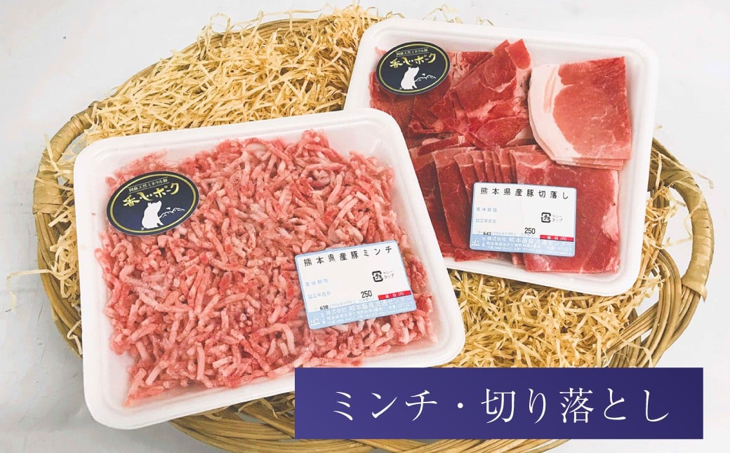 香心ポーク を年中味わえる 満喫 セット