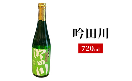 純米・吟醸 6銘柄 日本酒セット ギフト 飲み比べ 地酒 上越 720ml×6本 父の日 国産