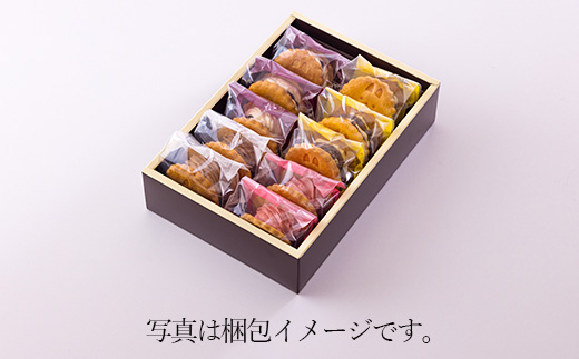 『あんバターサンド 10個入り』[お饅頭 おまんじゅう お菓子 洋菓子 お菓子 くるみの里] TF0637-P00010