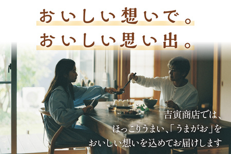 うまがお らーめん 豚骨・醤油・味噌 3種セット 計6人前 ラーメン 3種 セット 半生麺 豚骨味 醤油味 味噌味 食べ比べ 【145_2059】