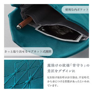 綴織のお守り型ポーチ　守り袋【色：赤緋】綴織 ポーチ 守り袋 工芸品 シルク 清原織物 手織り 工芸品 お守り型 AQ-0020_06