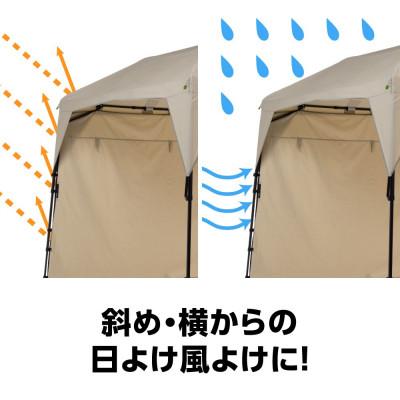 ふるさと納税 鎌倉市 【鎌倉天幕】CAMP CUSTOM 260TC用 TCサイドウォール KTM260SW |  | 02