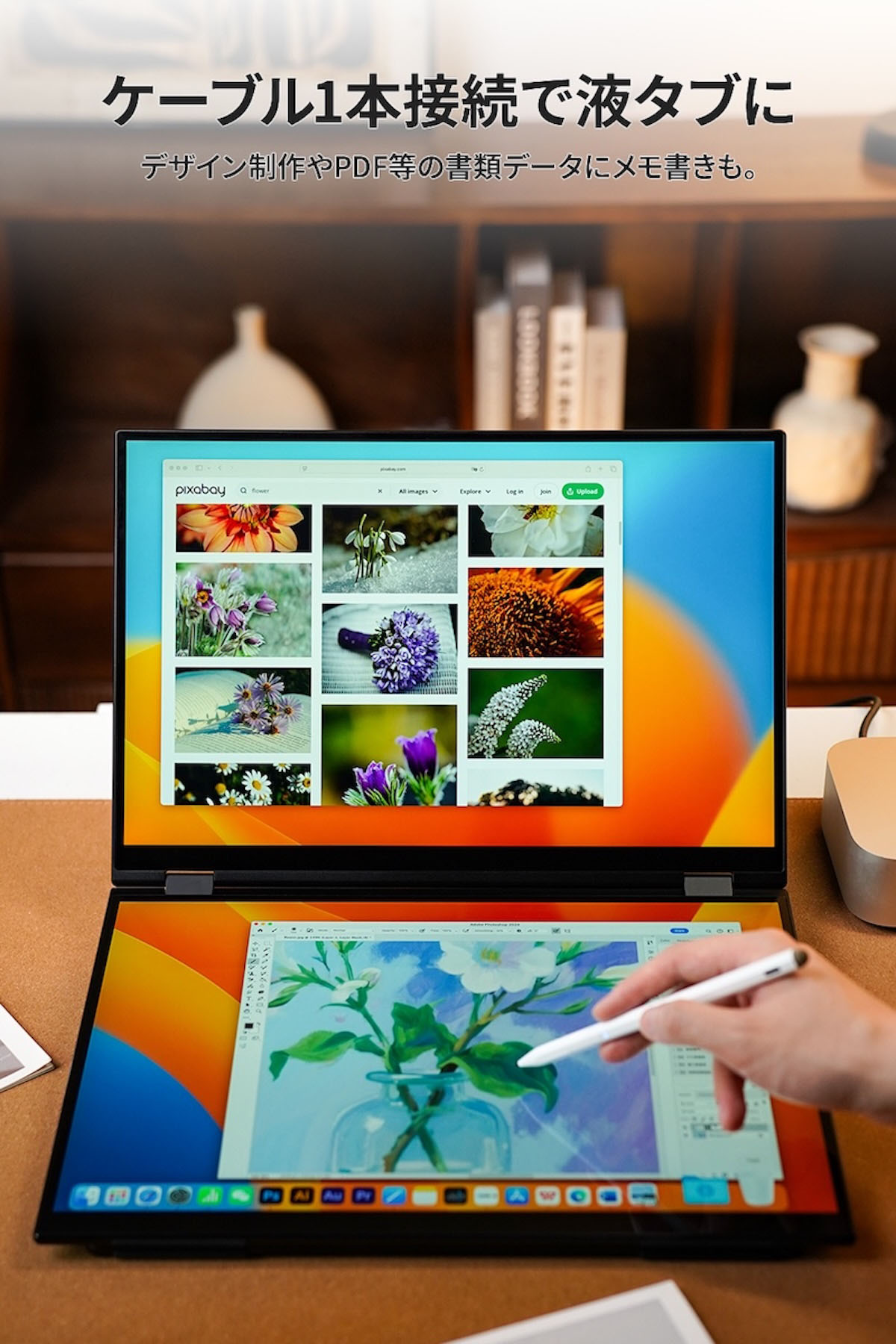 【クラウドファンディング対象返礼品】EHOMEWEI デュアルモニター QLED タッチパネル 15.6インチ 薄型6mm [1310]
