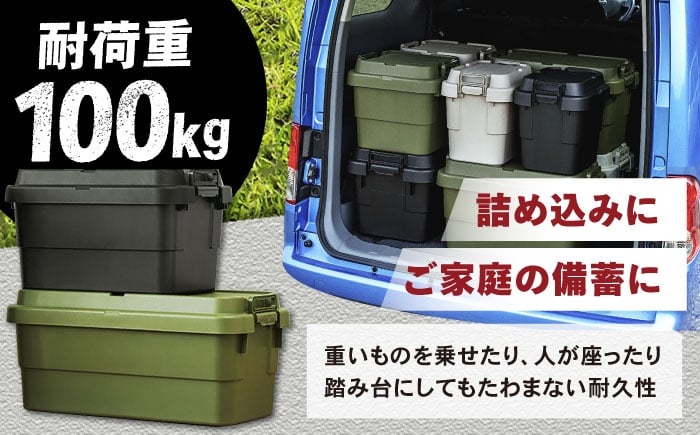 収納ケース アウトドア 収納 ボックス キャンプ  収納ボックス インテリア 贈答 ギフト おすすめ 人気 岐阜県 恵那市