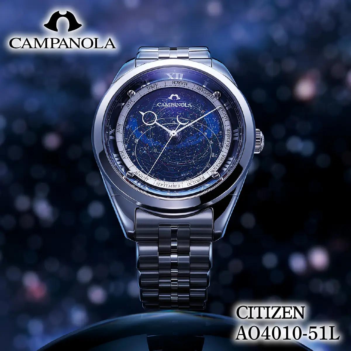 シチズン 腕時計 CITIZEN CAMPANOLA カンパノラ AO4010-51L 腕時計 ギフト プレゼント FN-Limited-PR
