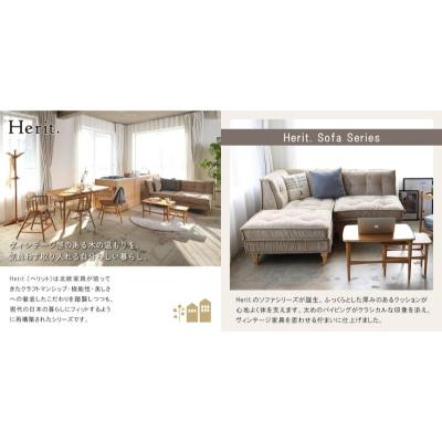ふるさと納税 加西市 期間限定寄附額 ソファ Herit. Block Sofa 3点セット[No5698-2638] |  | 01