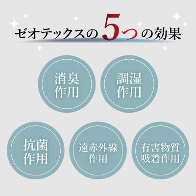 ふるさと納税 米沢市 ゼオテックス枕 1個 ホテルサイズ |  | 02