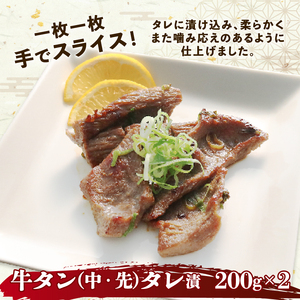 牛タンセット1.2㎏セット 牛肉 タン 厚切り 小分け 簡単 調理 牛たん 肉 冷凍 京都 神戸ミートフーズ お肉 タン元 タン中 タン先 塩ダレ タレ漬 下味調理 グルメ  焼肉 バーベキュー BB