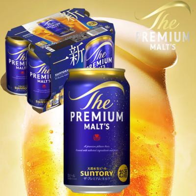 ふるさと納税 嘉島町 【毎月定期便】サントリー　ザ・プレミアム・モルツ350ml×1ケース(24本入)全3回 |  | 01