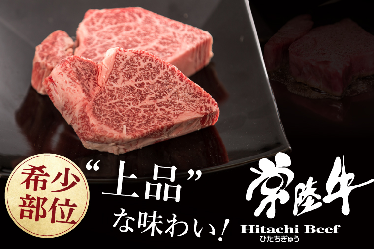 【定期便6回】【希少部位】肉 常陸牛A5 フィレミニヨンステーキ 150g×2枚 × 6回 ＜木箱入り・特製タレ／マスタード付き＞ ヒレステーキ プレゼント 誕生日 食べ物 上質 ギフト対応【肉のイイ