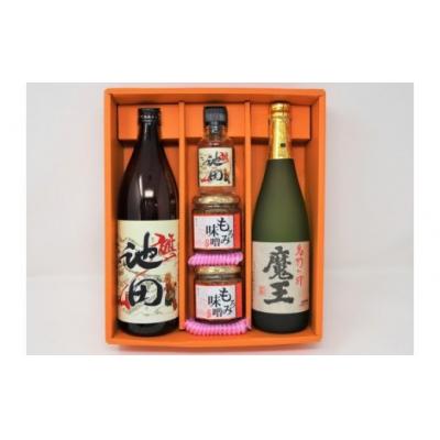 ふるさと納税 錦江町 魔王・池田旗山 と『もろみ味噌』のセット 1286-5 |  | 01