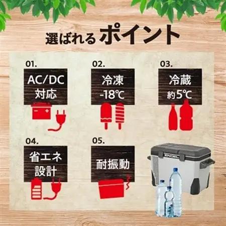 ポータブル冷蔵庫 車載冷蔵庫 エンゲル ENGEL 冷凍冷蔵庫 38L MR040F アウトドア 黒【1660770】
