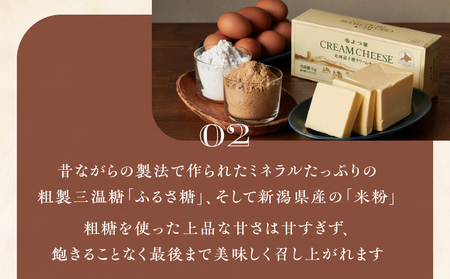 《グルテンフリー＆白砂糖不使用》ちょっと大きめバスクチーズケーキ5号／15cm【025-005】