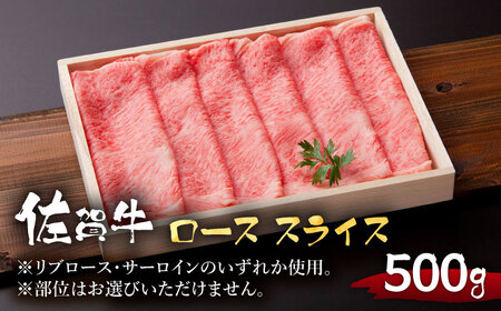 【最高級 A5ランク】佐賀牛 花鳥風月セット（3.2kg）【肉の三栄】ステーキ スライス 焼肉 サーロイン リブロース 赤身[HAA011] 佐賀牛 牛肉 ステーキ 佐賀牛 牛肉 スライス 佐賀牛 牛