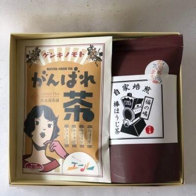 ふるさと納税 福島市 がんばれ茶・福の嶋棒ほうじ茶セット　No.0729